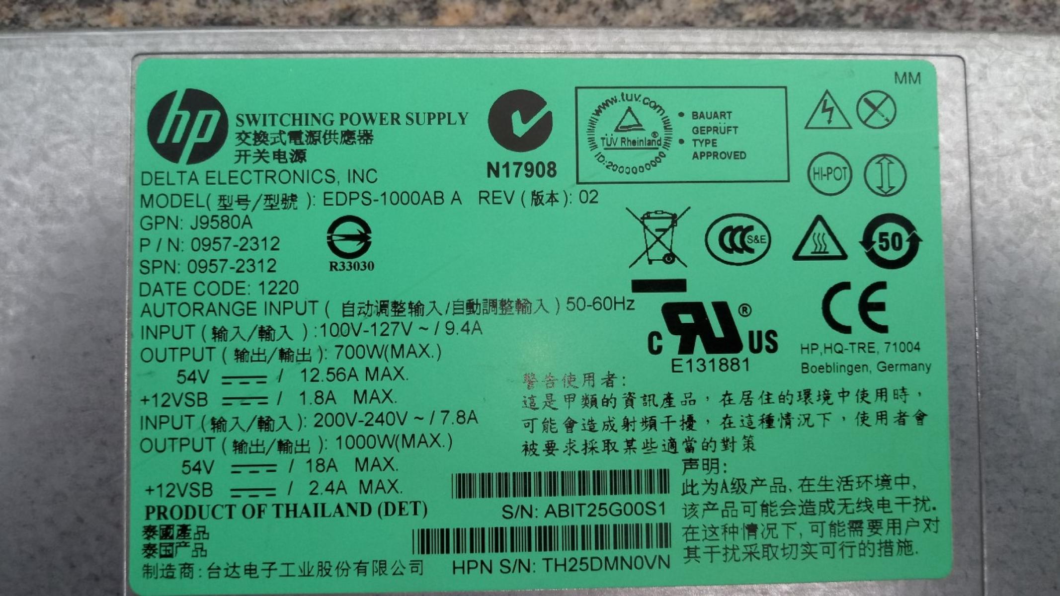 Netzteil Power Supply HP J9580A, € 49,- (8130 Frohnleiten)